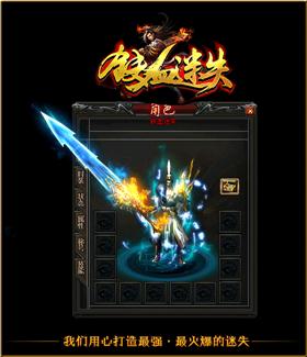 天龙八部私服秩序沉默